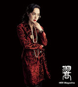 幻灯图集：蒋雯丽复古写真 大气优雅风韵犹存