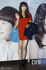 组图：孙丹菲赵允熙等捧场《幻想中的她》试映