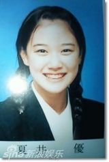 策划：日本当红明星学生照曝光 你认得出几个？