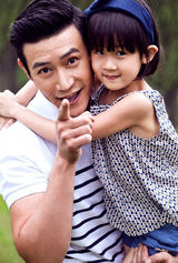 策划：家有萝莉初长成 国民岳父大票选