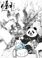 组图：第17届上海国际电影节金爵奖参赛影片