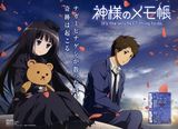 策划：《刀剑神域》声优庆生 各类少年角色盘点