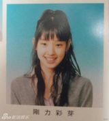 策划：日本当红明星学生照曝光 你认得出几个？
