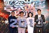 组图：《警察故事2013》曝海报 锁定贺岁档