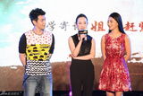 组图：马天宇《古剑》发布会否认爱郑爽