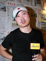 崔健压轴龙水湖音乐节首日