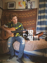 组图：鹿晗《重返20岁》剧照曝光 称角色和自己很像