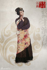 组图：《江南四大才子》首曝才子女装照