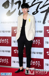 组图：金泰熙等捧场宋承宪新片 希澈咬票四次元