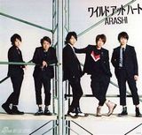 策划：日团“岚组合”结成15周年纪念 音乐作品盘点