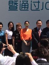 组图：王菲李亚鹏出席嫣然活动 橘色衬衣抢眼