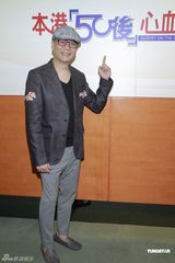 组图：欧阳震华出席健康活动笑言被老婆管饮食