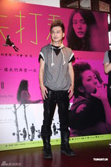 高清组图：《消失打看》签票会 陈宏一率主创宣传 