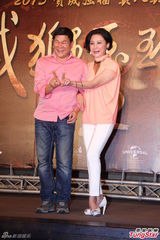 组图：《铁狮2》办开镜会 澎恰恰自揭疮疤