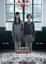 策划：制服诱惑！女星扮空姐护士宅男喷血