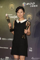 组图：陈建玮获得最佳台语男歌手奖