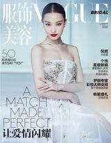 组图：倪妮封面写真大盘点 演绎百变女郎