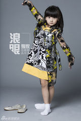 组图：田亮森蝶时尚大片出炉 诠释最亲密父女档