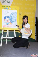 组图：陈妍希甜美亮相 支持柯震东重返校园