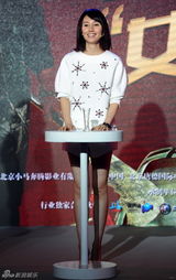 组图：宁浩周冬雨马苏出席《心花怒放》发布会