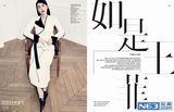 组图：王菲登《vogue》封面 黑白简约红唇抢镜