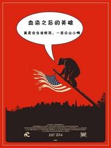 组图：《猩球崛起》公映 网友掀起恶搞热潮