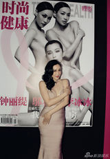 组图：钟丽缇支持粉红丝带 呼吁重视乳房健康