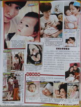 组图：港媒曝郭羡妮刚生完女急复出赚钱养家