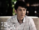 组图：电视剧《活法》主演精彩剧照