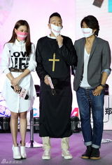 组图：《不再说分手》发布会郑伊健周秀娜亮相