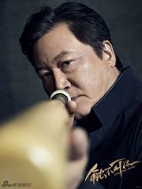 组图：《触不可及》先导海报 赵宝刚转战大银幕