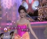 策划：盘点历年港姐遗珠 未入三甲也风光