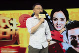 组图：《分手大师》孕妈杨幂与孙俪同挺邓超