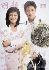 星星档案：张学友罗美薇17年浪漫情路盘点