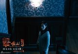 组图：《笔仙3》鬼魅漂浮海报 营造代入式恐怖