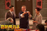 组图：《窃听3》票房近两亿 引韩寒好奇进影院