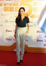 组图：明星公民颁奖盛典 群星到场星光熠熠