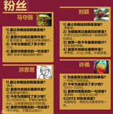 新浪娱乐年度韩娱盘点：2013韩流你疯了吗？