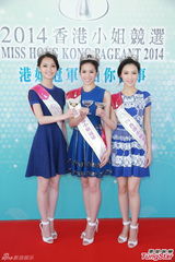 组图：新出炉港姐见媒体 邵珮诗自信实至名归