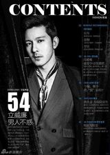 组图：立威廉登时尚杂志 诠释男人不惑的魅力