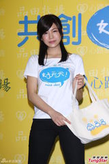 组图：陈妍希甜美亮相 支持柯震东重返校园