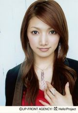 组图：前早安少女后藤真希活动再开 任杂志总监