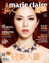 组图：邓紫棋色彩大片演绎名伶魅力