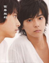 策划：那些年我们追过的“日剧男神”们