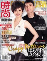 高清图：七对明星母子响应“M计划” 徐帆养女出镜