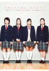 策划：盘点《一吻定情》未来穂香学生制服照