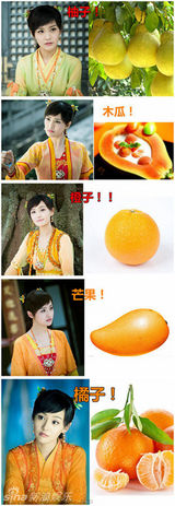 组图：《古剑奇谭》郑爽角色惹人心疼