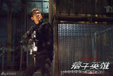 组图：《痞子英雄2》发海报 剧版同名角色回归