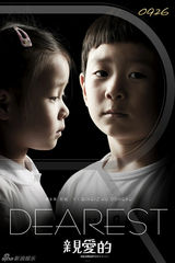 组图：《亲爱的》启程威尼斯 发DEAREST海报