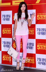 组图：裴勇俊金秀贤等捧场朴振英新片